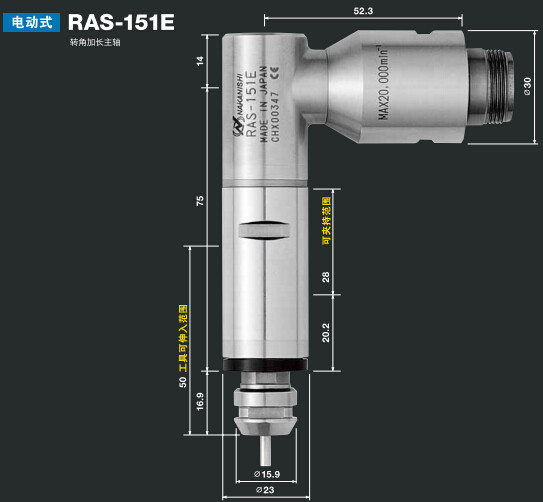 直角電主軸RAS-151E.jpg