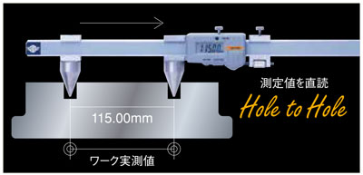 孔對孔中心距卡尺E-RX20B