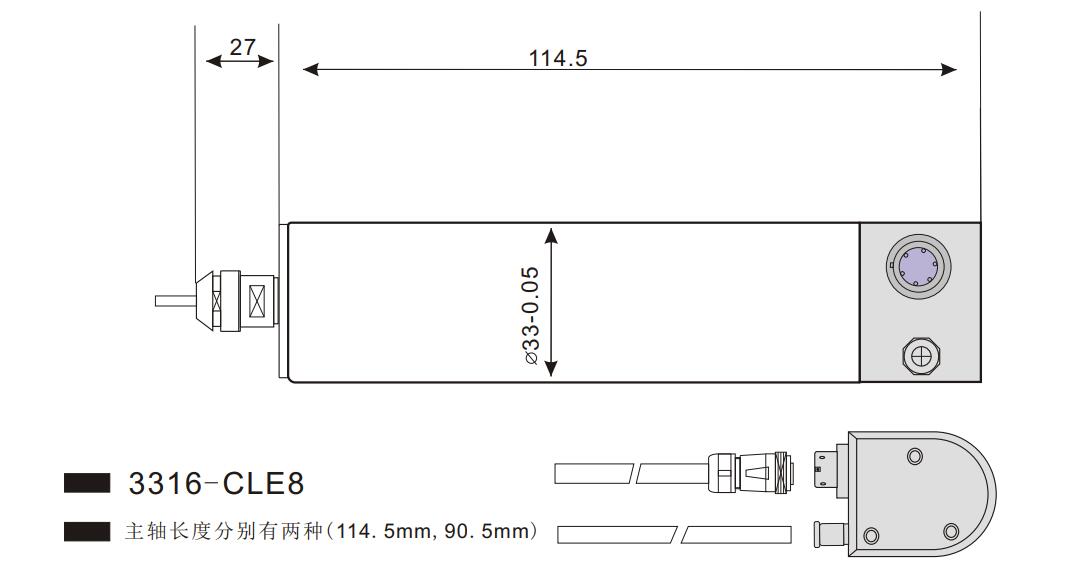 國產33外徑電主軸.jpg